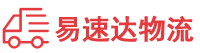 岳阳到泰宁县物流公司
